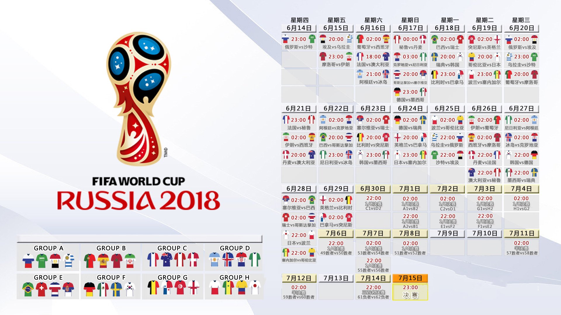 红魔青春风暴再起，比利时黄金一代谢幕后的战术阵痛与2026战术细节猜想